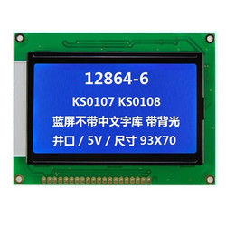12864-6 V2.0 Graphic LCD Display Module - Blue Color - Thumbnail