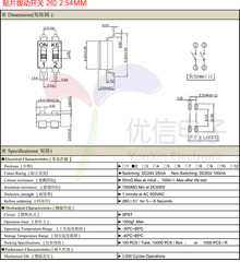 2 Pin Smd Switch - Thumbnail