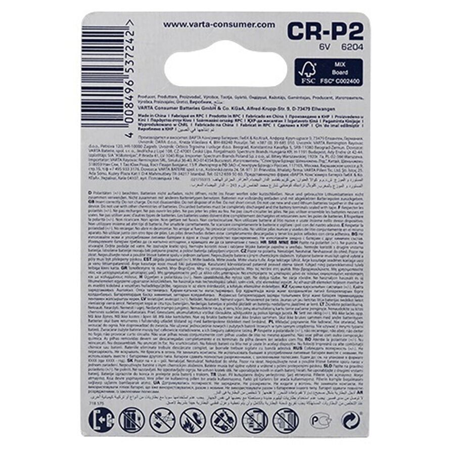 Profesyonel Lityum CRP2 1'li Pil