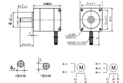 Nema17 42BYGH34 34MM 1.3A 0.3NM Stepper Motor (17HS1401) CNC XYZ - Thumbnail